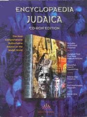 Encyclopaedia Judaica